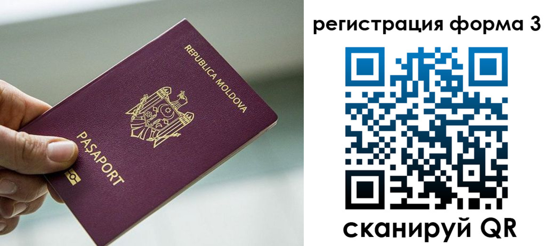 временная регистрация в квартире в Североуральске