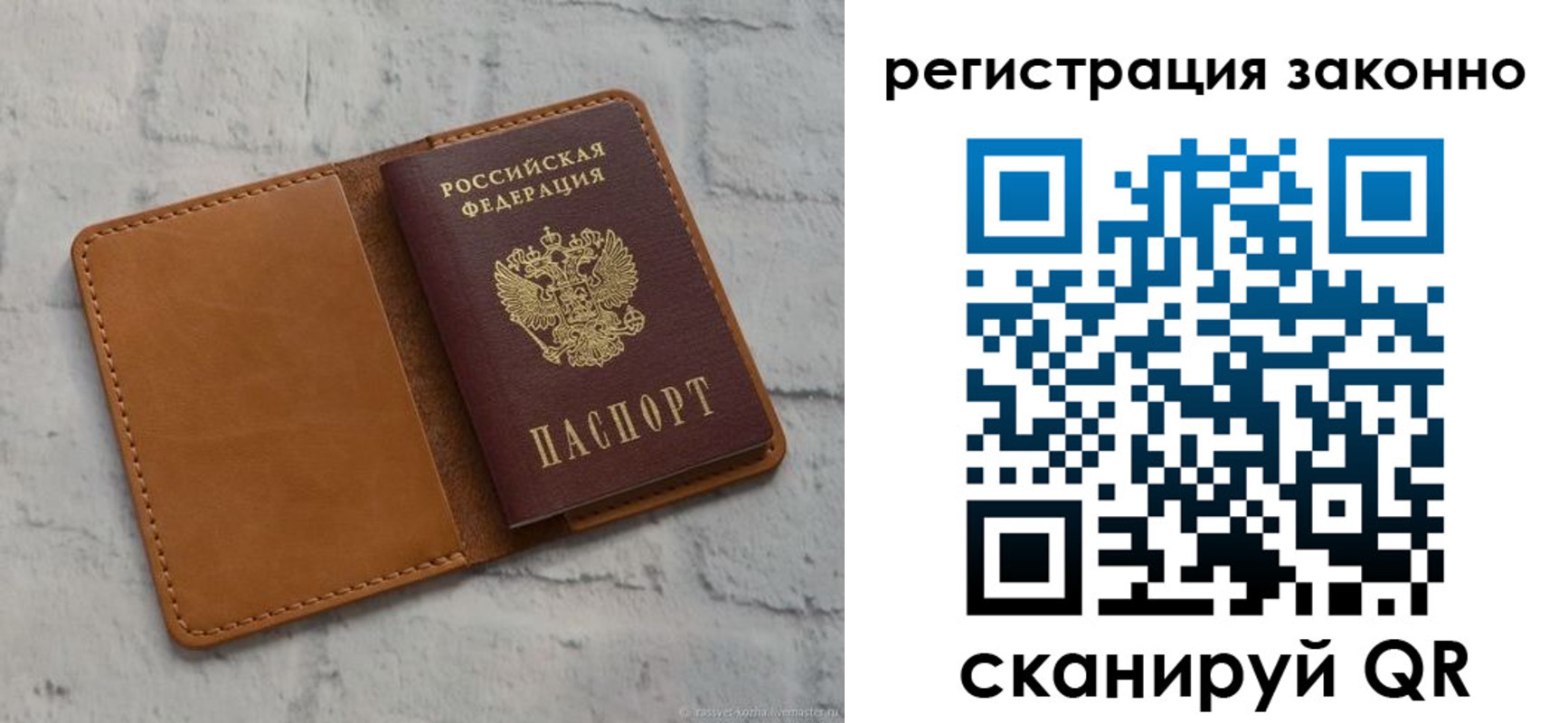 где прописаться в Североуральске
