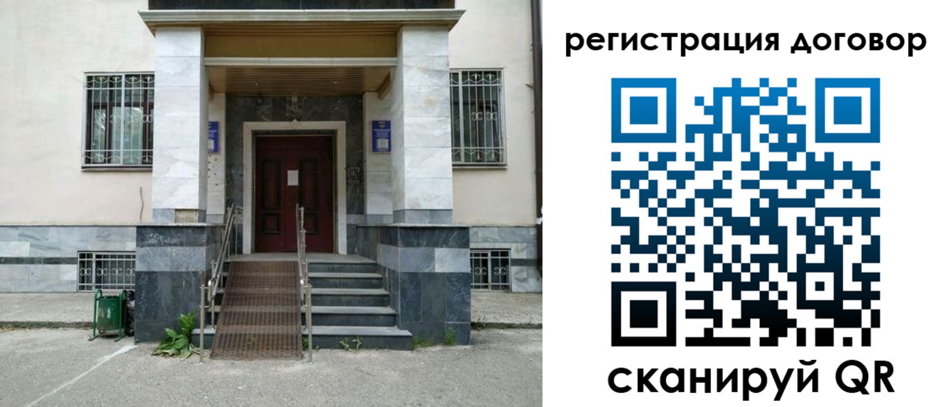 временная регистрация купить в Североуральске